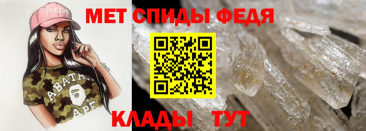АМФЕТАМИН Premium Воткинск