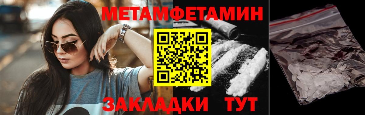 АМФ VHQ  Вход с VPN  Амфетамин  Воткинск 