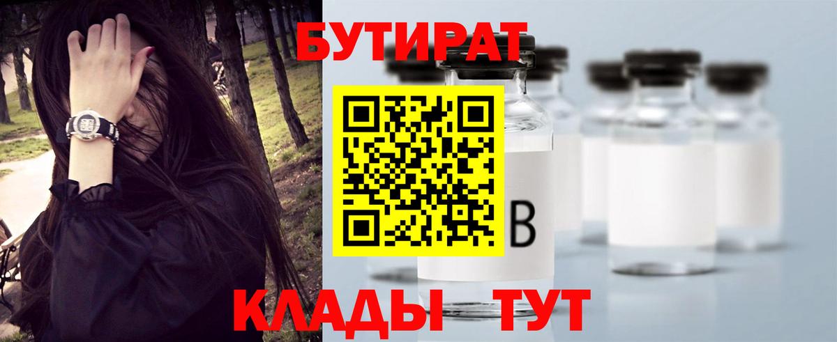 Амфетамин Воткинск