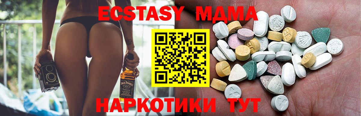 Экстази VHQ Воткинск