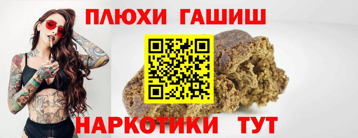 Гашиш Ice-O-Lator Воткинск