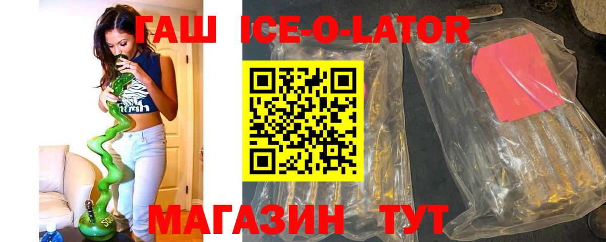 Воткинск  ГАШ  ГАШИШ гашик  Вход с VPN  ГАШИШ гарик 