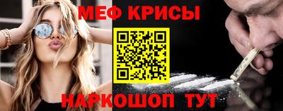стаф Гулькевичи