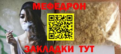 стаф Гулькевичи