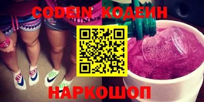 мет Гуково