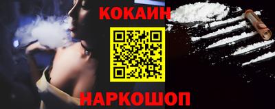 стаф Гулькевичи