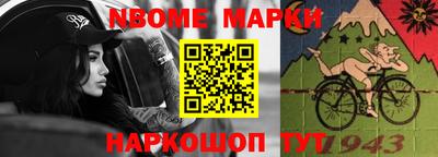 гашишное масло Долгопрудный