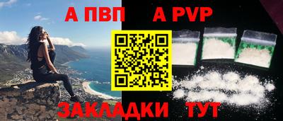 стаф Гулькевичи