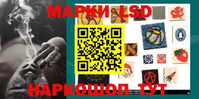 мет Гуково