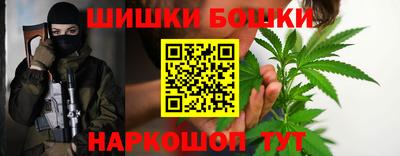 мет Гуково