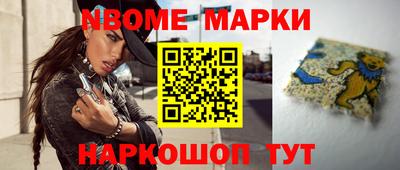 мет Гуково
