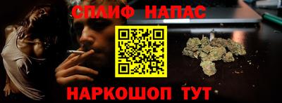 стаф Гулькевичи