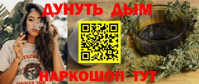 мет Гуково