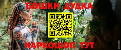 амф Гудермес