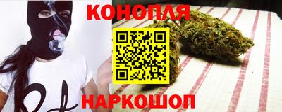 мет Гуково