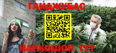 гашишное масло Долгопрудный