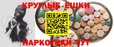 амф Гудермес