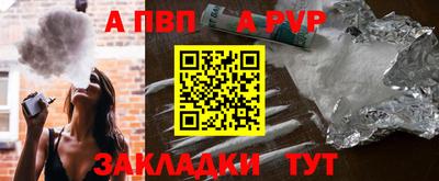 мет Гуково
