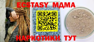 меф VHQ Добрянка