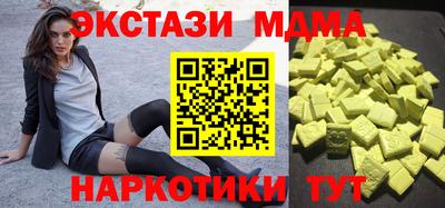 стаф Гулькевичи