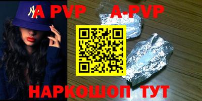 мет Гуково