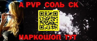 стаф Гулькевичи