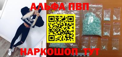 амф Гудермес