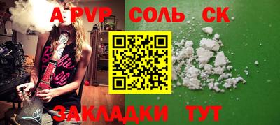 мет Гуково