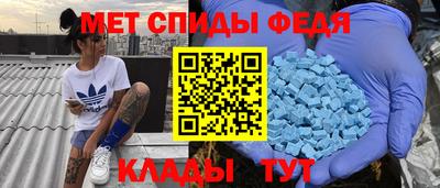 меф VHQ Добрянка