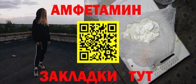 стаф Гулькевичи