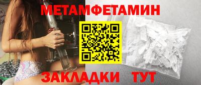 стаф Гулькевичи