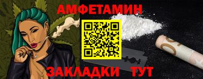 амф Гудермес