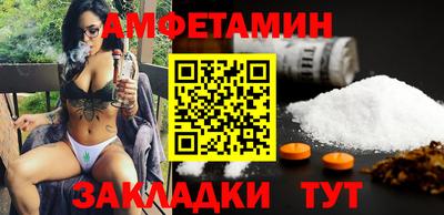 мет Гуково