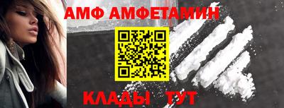 мет Гуково