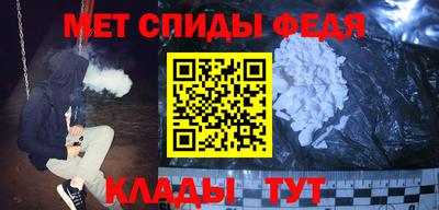 амф Гудермес