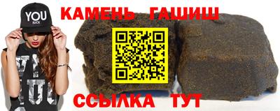 мет Гуково
