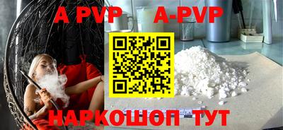 амф Гудермес