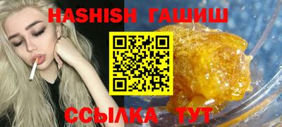 стаф Гулькевичи