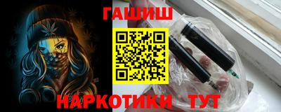 мет Гуково