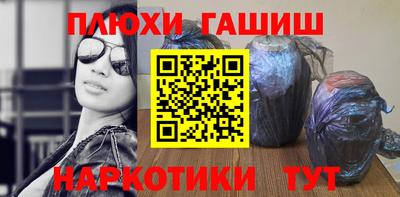 амф Гудермес