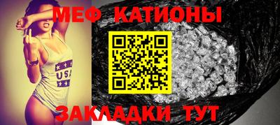 меф VHQ Добрянка
