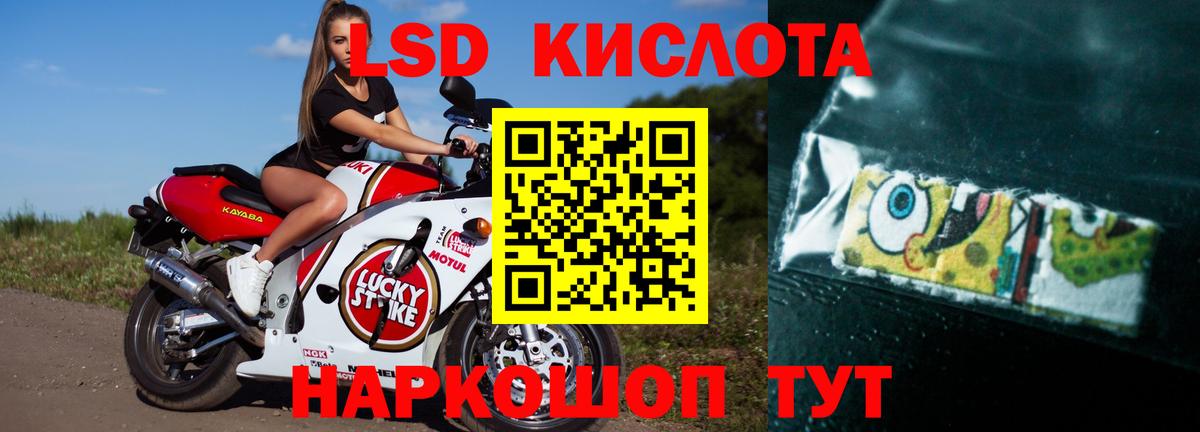 ЛСД экстази ecstasy  Вход с VPN  мега   Лсд 25 экстази ecstasy  Воткинск 