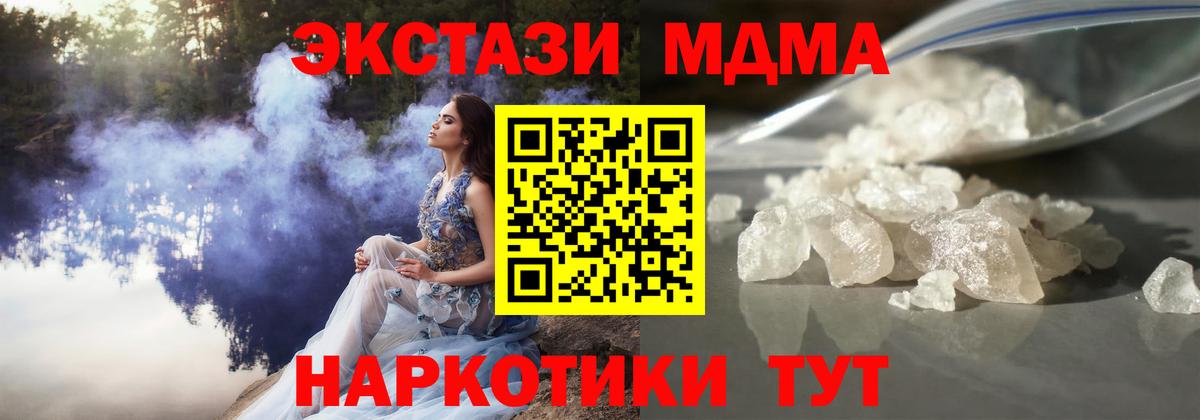 MDMA VHQ Воткинск