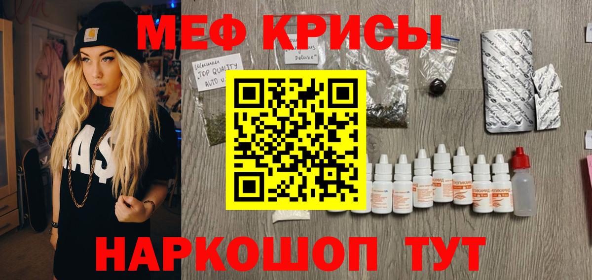 МЕФ mephedrone  Вход с VPN  Воткинск  МЯУ-МЯУ  МЕФ мяу мяу  МЯУ-МЯУ 