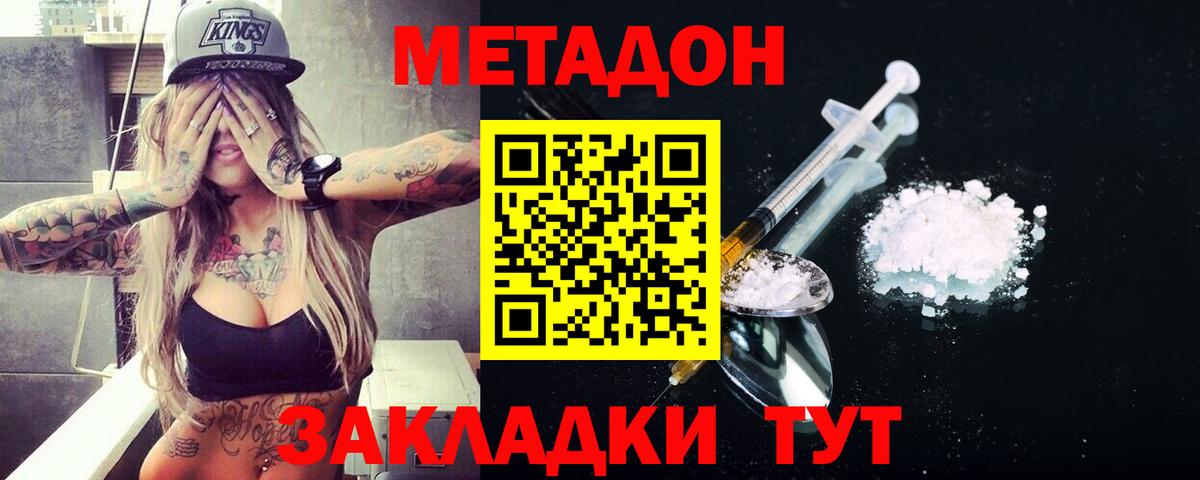 APVP СОЛЬ кристаллы  Вход с VPN  MDMA  Мефедрон   МЕТАДОН  Воткинск  Вейп ТГК  ГАШИШ  НБОМе  МАРИХУАНА  ГАШ  Сколько стоит  Кокаин 