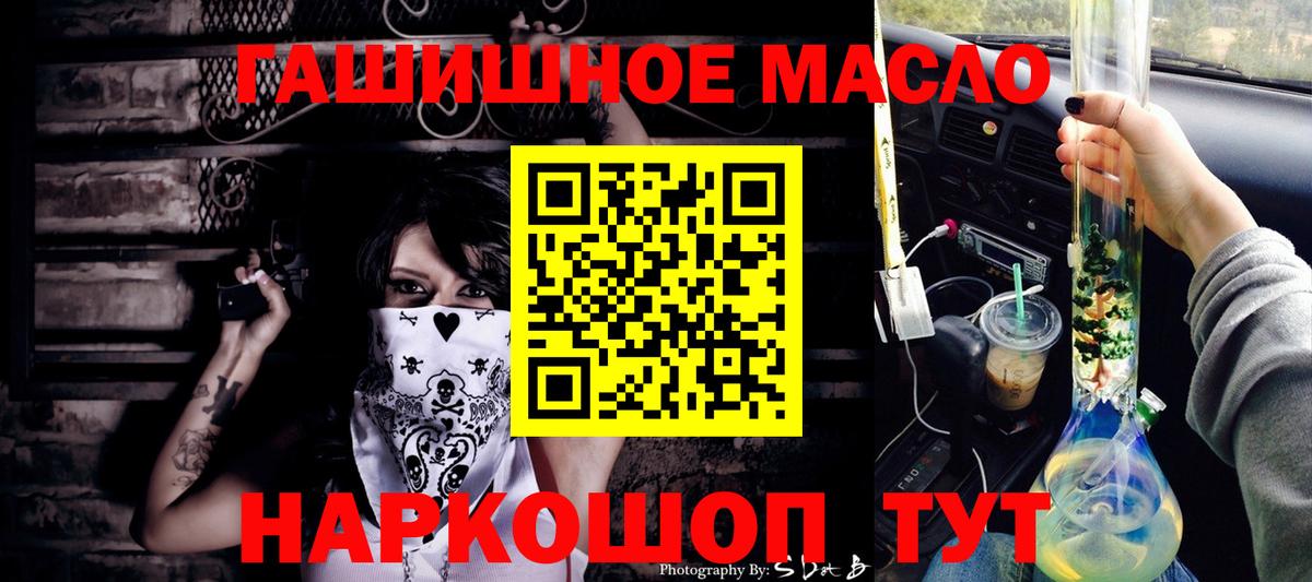 ТГК вейп с тгк Воткинск